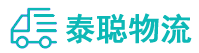 重庆到萨尔图区物流公司